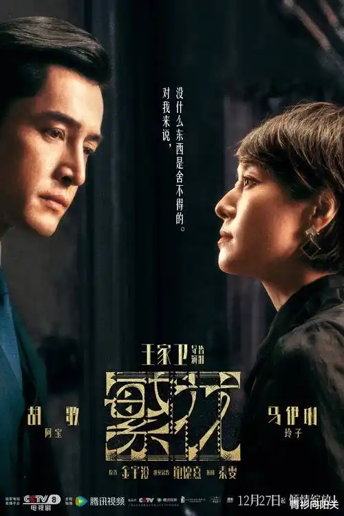 电视剧分类，热门剧集